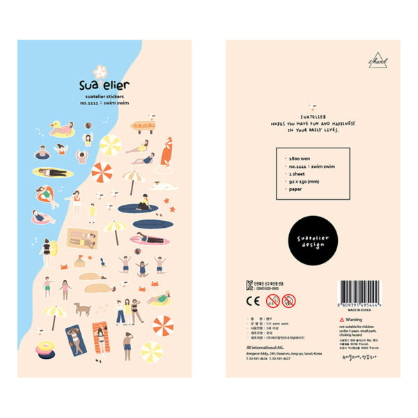 Suatelier stickers no.1111 : swim swim