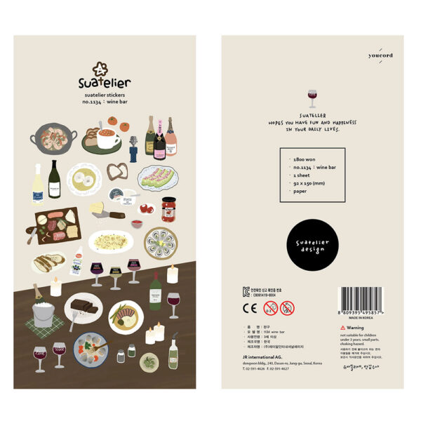 Suatelier stickers no.1134 : wine bar